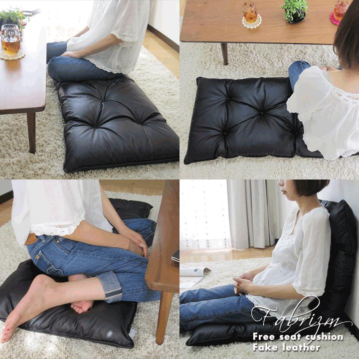 シートクッション ロング 長座布団 車 フリーシートクッション カラーレザー 日本製 fabrizm 帝人クリスター ごろ寝 座椅子 ペット 爆買 | fabrizm | 05