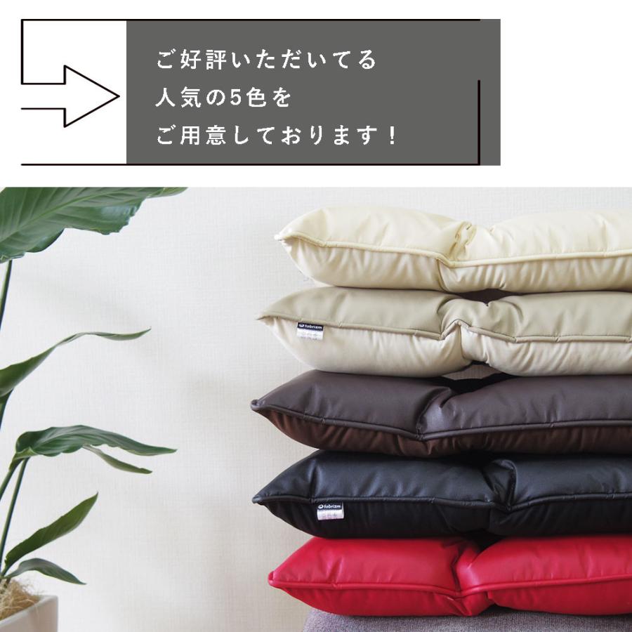 シートクッション ロング 長座布団 車 フリーシートクッション カラーレザー 日本製 fabrizm 帝人クリスター ごろ寝 座椅子 ペット 爆買 | fabrizm | 03