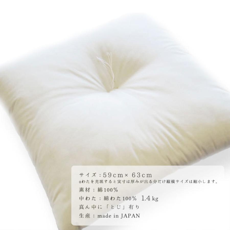 座布団カバー 中身付き 59×63 八端判 無地 カラーレザー＆綿わた100％座布団ヌード 受注生産 日本製 fabrizm 爆買 | fabrizm | 16