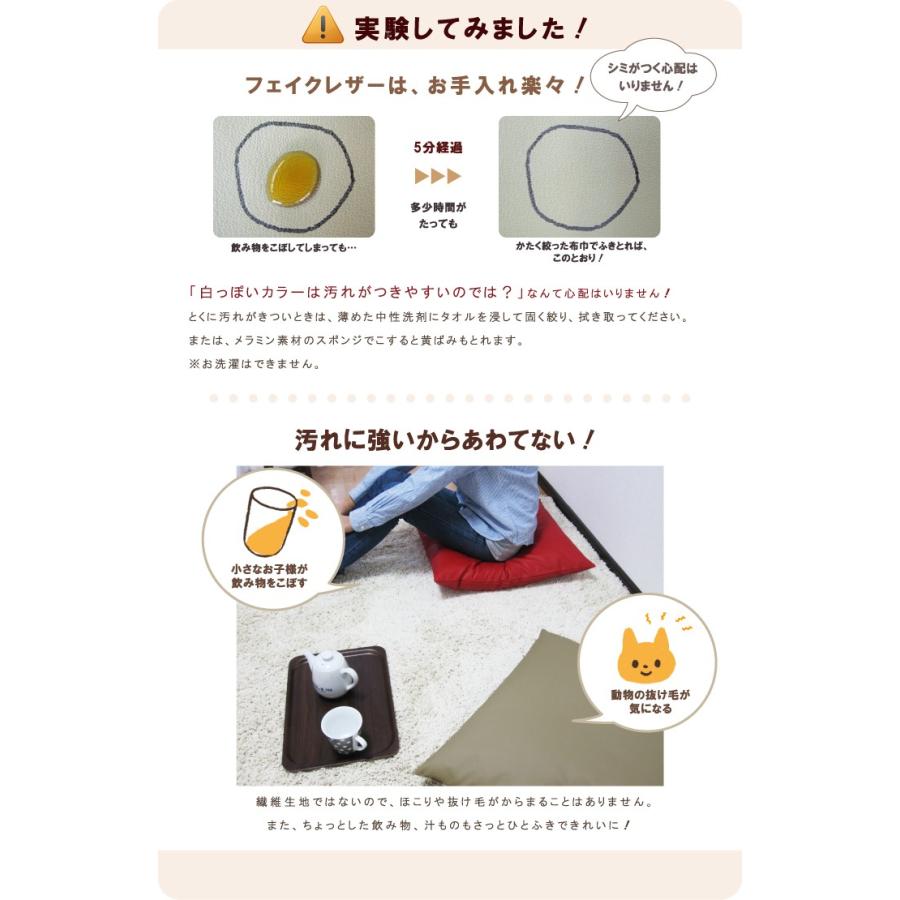 座布団カバー 59×63 八端判 おしゃれ 無地 カラーレザー 5色展開 受注生産 日本製 fabrizm クッションカバー モダン 爆買 | fabrizm | 07