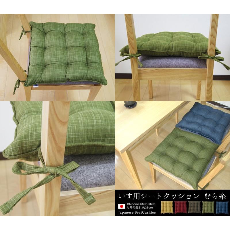 fabrizm シートクッション 紐付き 椅子用 クッション 座布団 車 fabrizm シートクッション 紐付き 椅子用 クッション 座布団 車