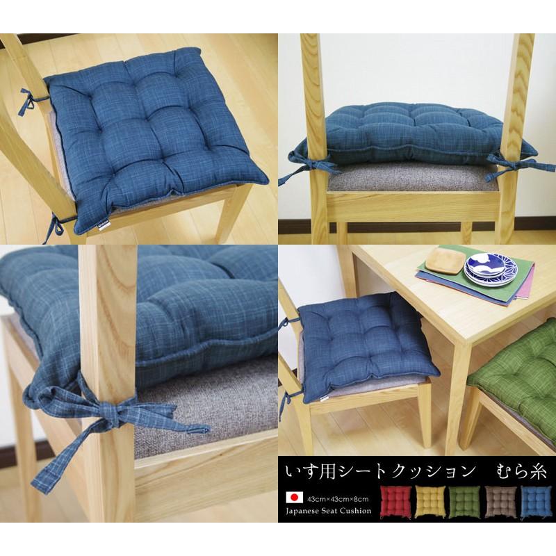 fabrizm シートクッション 紐付き 椅子用 クッション 座布団 車 fabrizm シートクッション 紐付き 椅子用 クッション 座布団 車