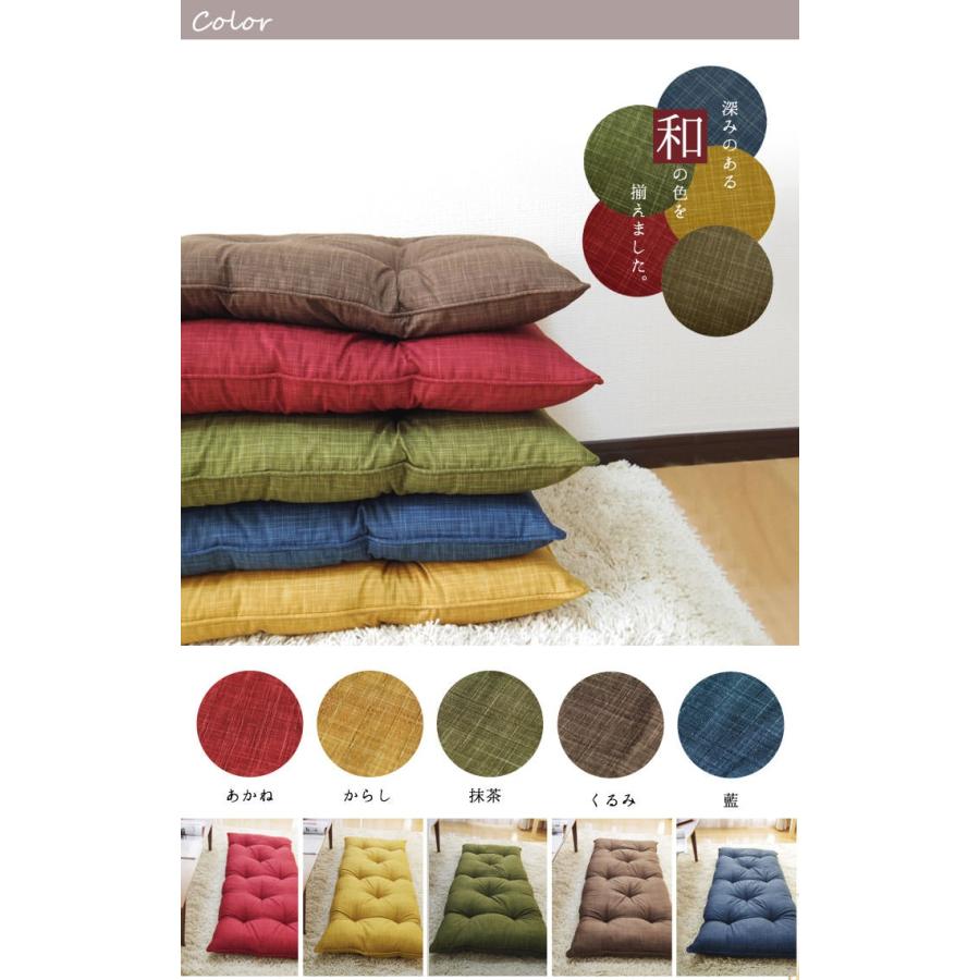 シートクッション ロング 長座布団 車 フリーシートクッション むら糸 日本製 fabrizm 帝人クリスター ごろ寝 座椅子 おしゃれ 敬老の日 爆買 | fabrizm | 07