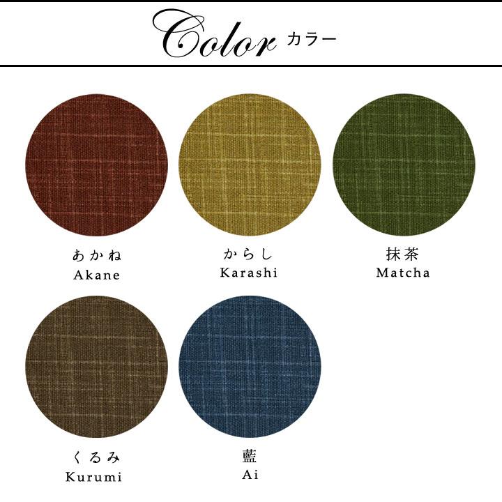 シートクッションカバー 椅子用 クッションカバー 座布団カバー ひも付き 45×45cm むら糸 日本製 fabrizm いす用 ダイニングチェア用 爆買 | fabrizm | 02