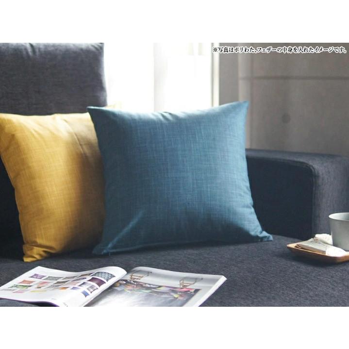 クッションカバー 35×35 無地 座布団カバー 35角 むら糸 5色展開 受注生産 日本製 fabrizm 背当てカバー おしゃれ かわいい 和風 敬老の日 爆買 | fabrizm | 14