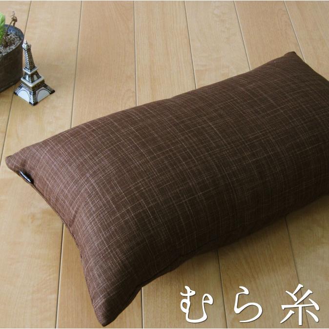 クッションカバー 長方形L 55×35 無地 枕カバー むら糸 5色展開 受注生産 日本製 fabrizm 背当てカバー おしゃれ かわいい 和風 敬老の日 爆買 | fabrizm | 10