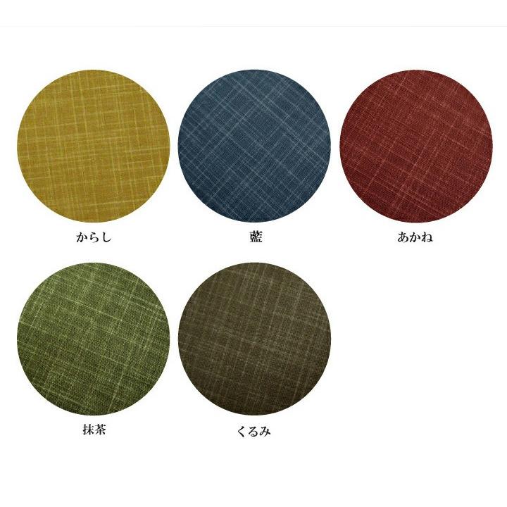 クッションカバー 中身付き 丸型 50 無地 直径50cm用 むら糸＆アップサイクルフェザーヌードクッション 受注生産 日本製 fabrizm 座布団 背当て 敬老の日 爆買 | fabrizm | 09