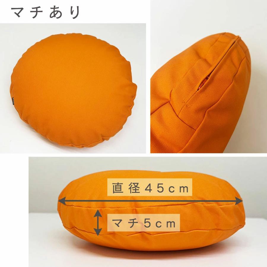 クッションカバー 丸型 50 無地 直径50cm用 座布団カバー むら糸 5色展開 受注生産 日本製 fabrizm 背当てカバー 円形 おしゃれ かわいい 爆買 | fabrizm | 12