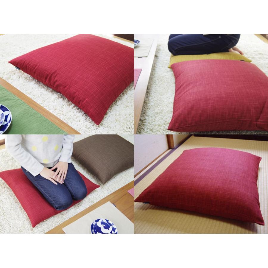 座布団カバー 中身付き 59×63 八端判 おしゃれ 無地 むら糸＆綿わた100％座布団ヌード 受注生産 日本製 fabrizm 背当てカバー 中綿 敬老の日 爆買 | fabrizm | 03