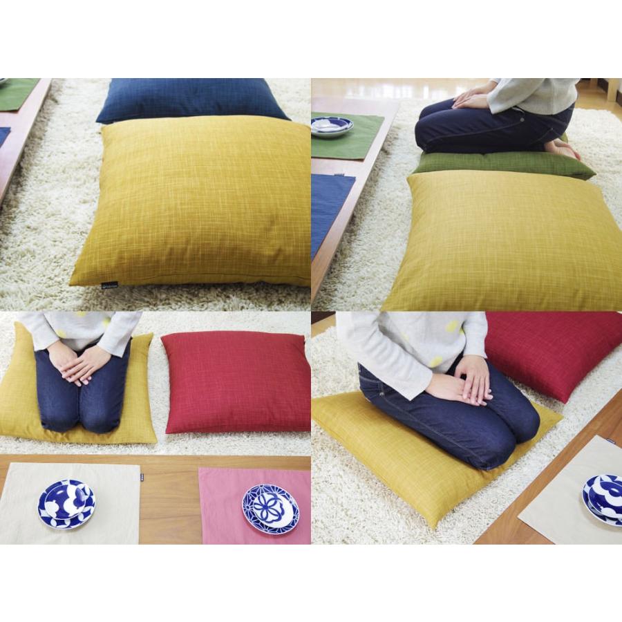 座布団カバー 中身付き 59×63 八端判 おしゃれ 無地 むら糸＆綿わた100％座布団ヌード 受注生産 日本製 fabrizm 背当てカバー 中綿 敬老の日 爆買 | fabrizm | 04