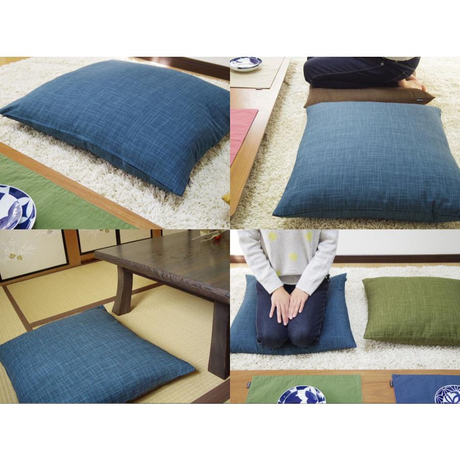 座布団カバー 中身付き 59×63 八端判 おしゃれ 無地 むら糸＆綿わた100％座布団ヌード 受注生産 日本製 fabrizm 背当てカバー 中綿 敬老の日 爆買 | fabrizm | 07