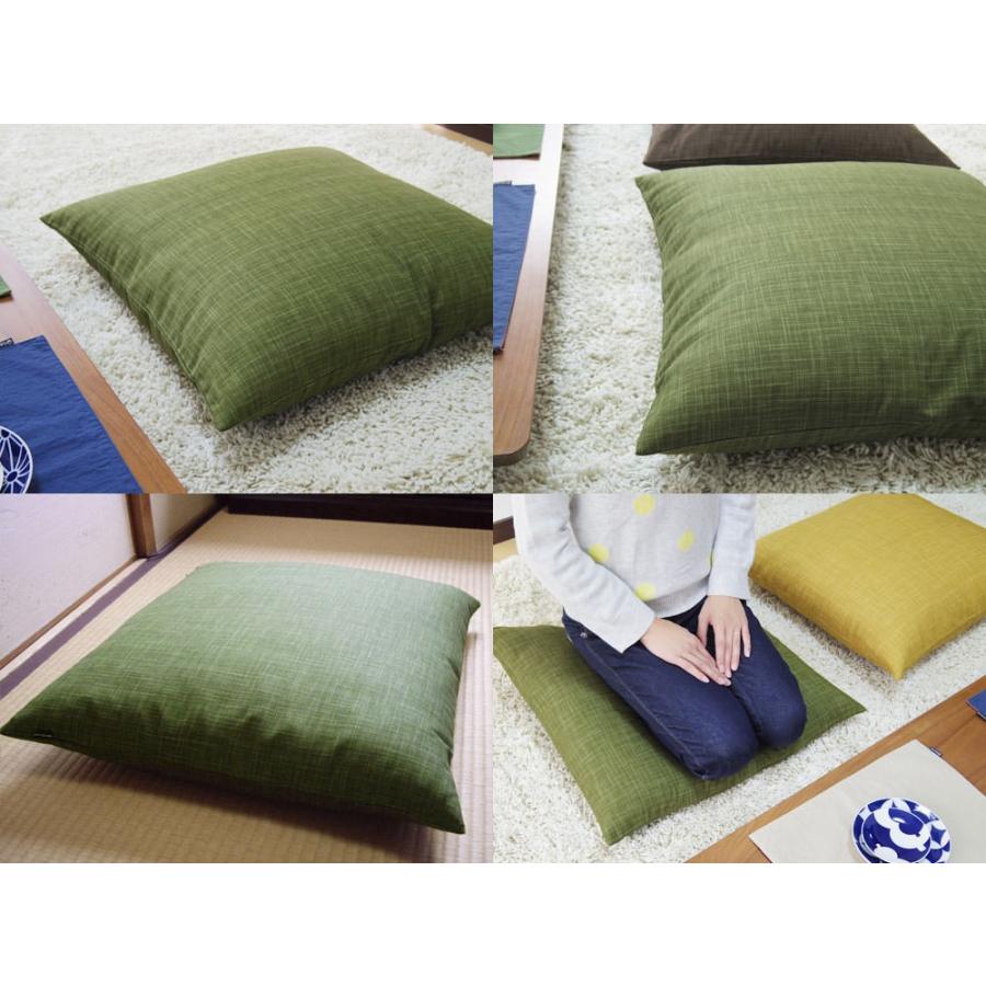 座布団カバー 59×63 八端判 おしゃれ 無地 むら糸 5色展開 受注生産 日本製 fabrizm クッションカバー 背当てカバー かわいい 和風 敬老の日 爆買 | fabrizm | 08