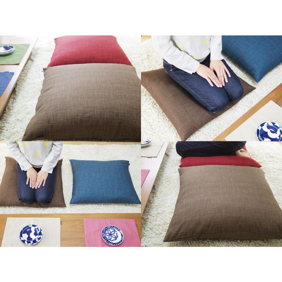 座布団カバー 59×63 八端判 おしゃれ 無地 むら糸 5色展開 受注生産 日本製 fabrizm クッションカバー 背当てカバー かわいい 和風 敬老の日 爆買 | fabrizm | 09