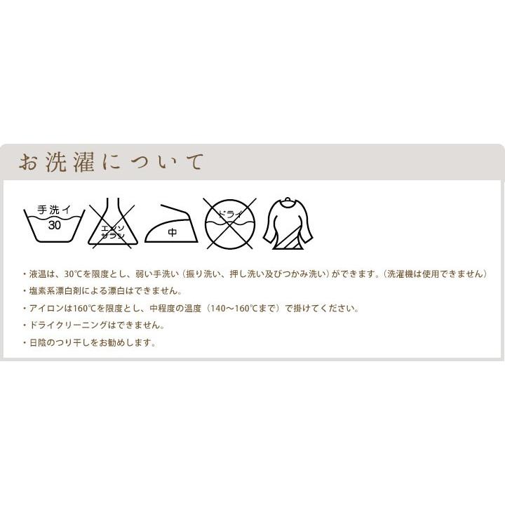 ランチョンマット L45×35cm 4枚セット おしゃれ 和風 布 むら糸 日本製 fabrizm ティーマット リバーシブル 吸水 かわいい 敬老の日 | fabrizm | 08