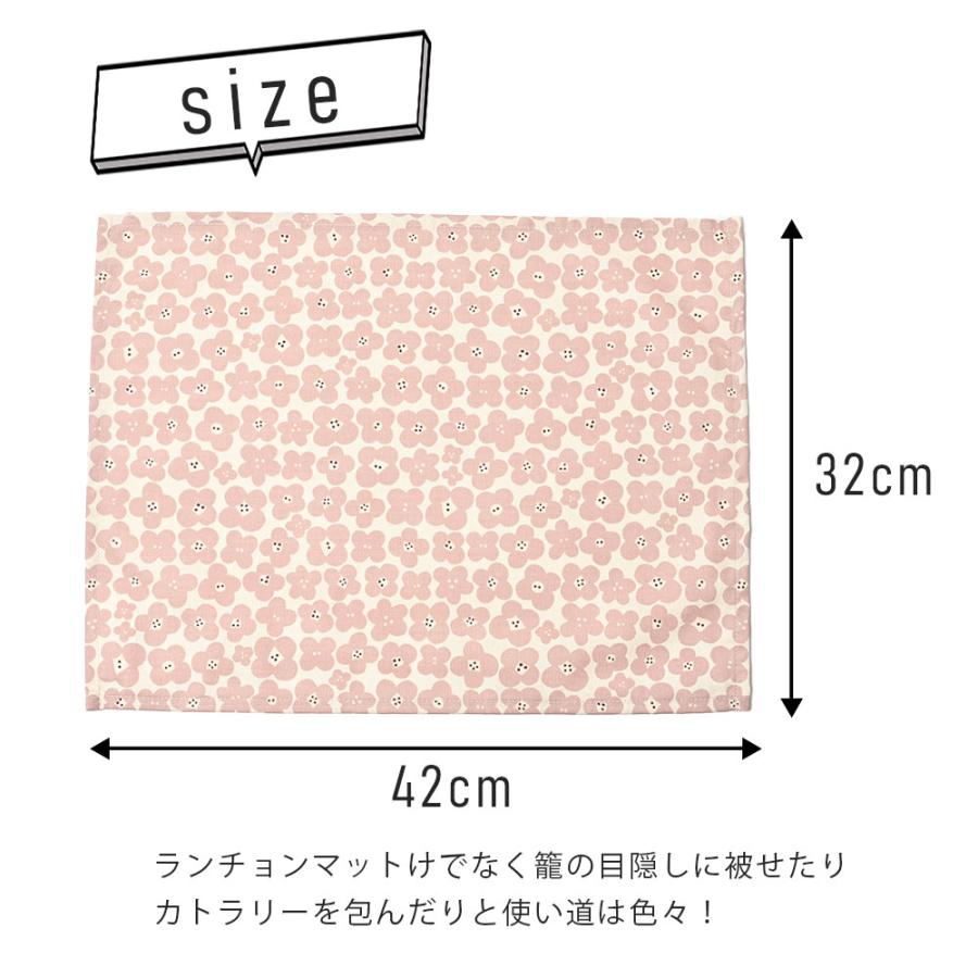 ランチョンマット おしゃれ 北欧 布 42×32cm フラワー 日本製 fabrizm ティーマット 子供用 吸水 かわいい 車 爆買 | fabrizm | 03