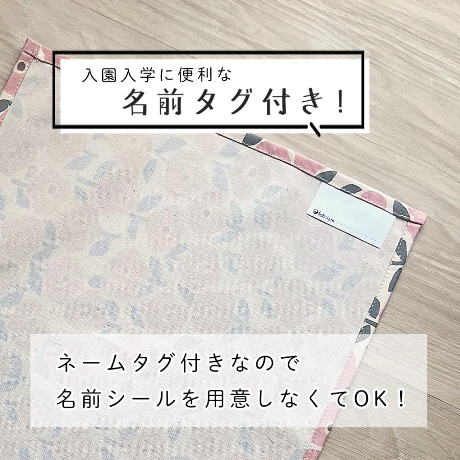 ランチョンマット おしゃれ 北欧 布 42×32cm フラワー 日本製 fabrizm ティーマット 子供用 吸水 かわいい 車 爆買 | fabrizm | 06