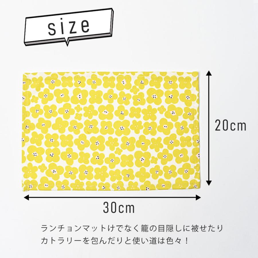 ランチョンマット 子供 小学校 おしゃれ 北欧 布 キッズランチョンマット 30×20cm フラワー 日本製 fabrizm 幼稚園 保育園 ティーマット 吸水 爆買 | fabrizm | 03