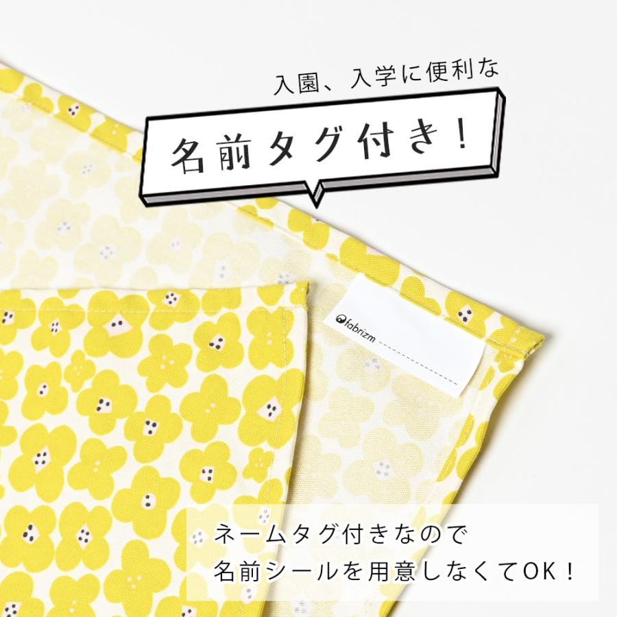ランチョンマット 子供 小学校 おしゃれ 北欧 布 キッズランチョンマット 30×20cm フラワー 日本製 fabrizm 幼稚園 保育園 ティーマット 吸水 爆買 | fabrizm | 04