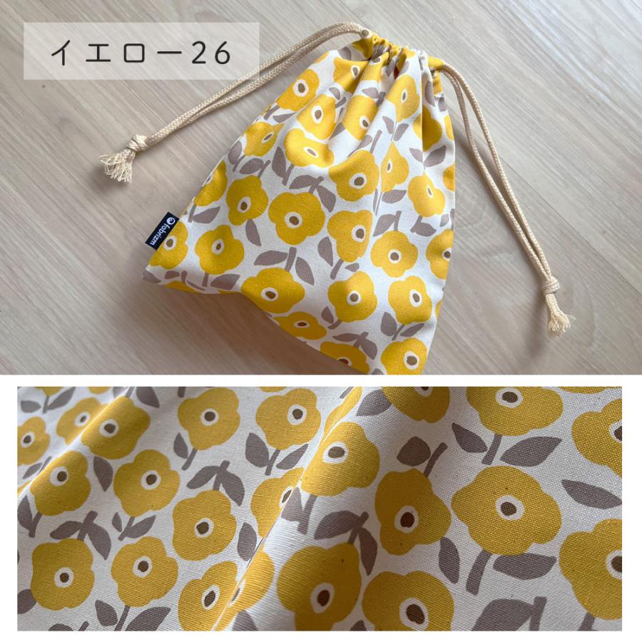 巾着袋 きんちゃく 小 Sサイズ 20×24cm 小学校 小学生 保育園 幼稚園 入園 入学 フラワー 日本製 fabrizm 給食袋 コップ入れ 男の子 女の子 キッズ 子供 |  | 14