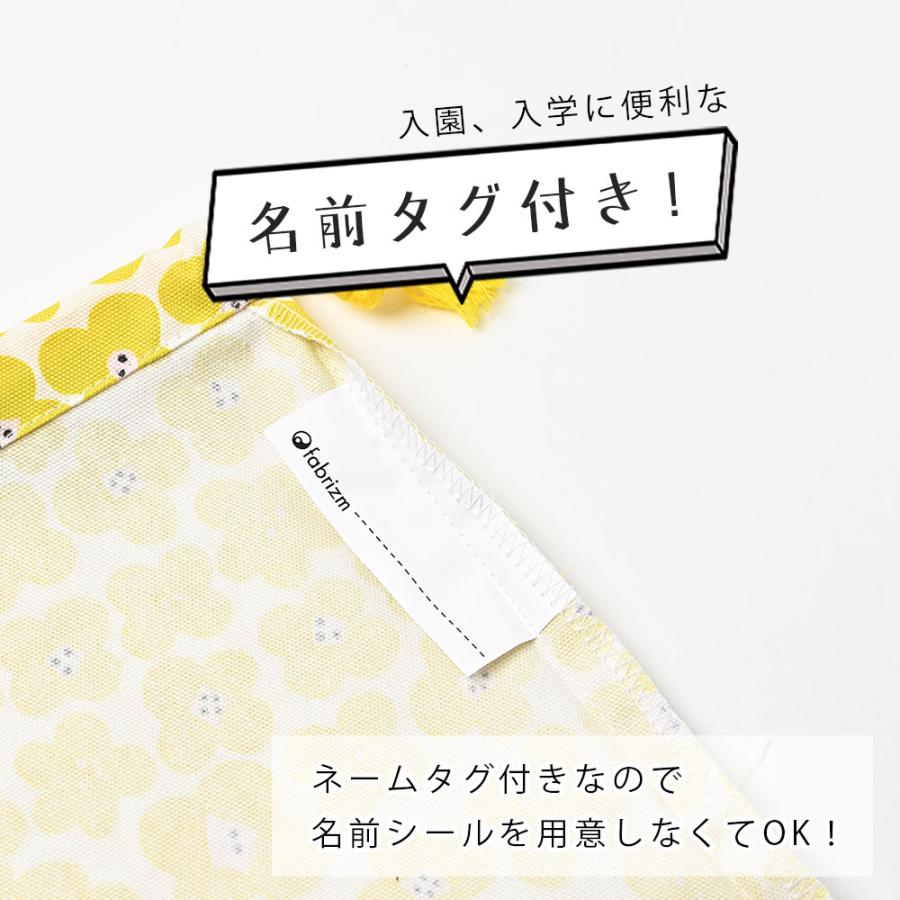 巾着袋 きんちゃく 小 Sサイズ 20×24cm 小学校 小学生 保育園 幼稚園 入園 入学 フラワー 日本製 fabrizm 給食袋 コップ入れ 男の子 女の子 キッズ 子供 爆買 |  | 05