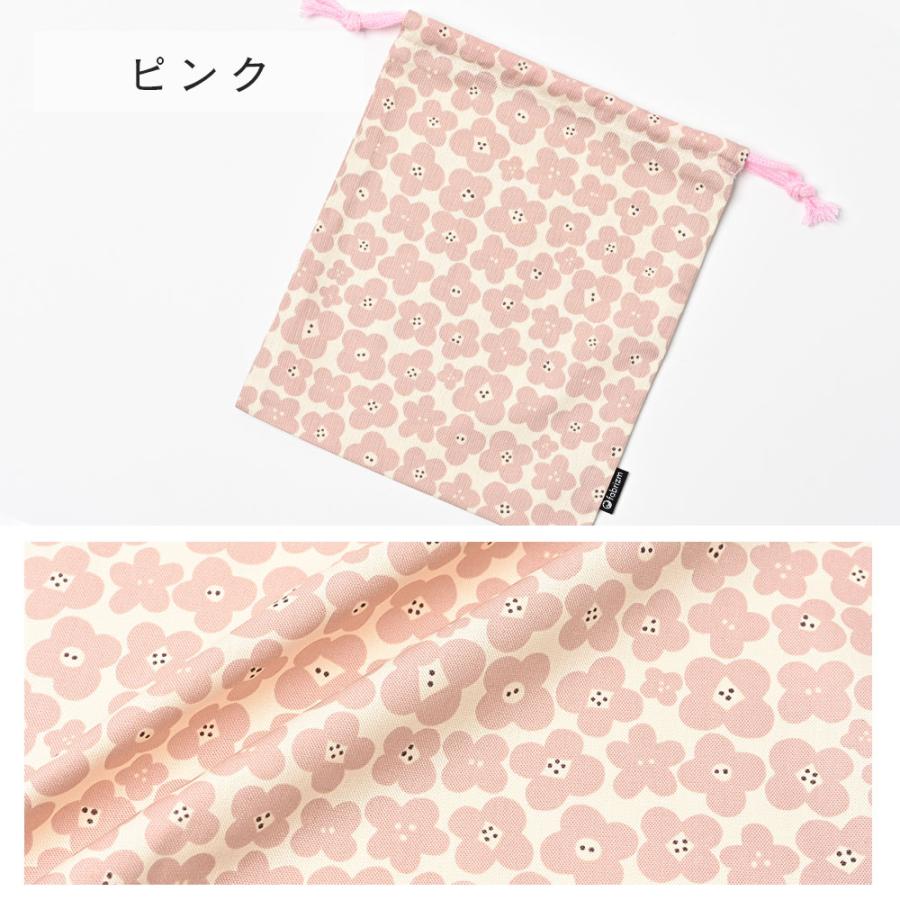 巾着袋 きんちゃく 小 Sサイズ 20×24cm 小学校 小学生 保育園 幼稚園 入園 入学 フラワー 日本製 fabrizm 給食袋 コップ入れ 男の子 女の子 キッズ 子供 爆買 |  | 06