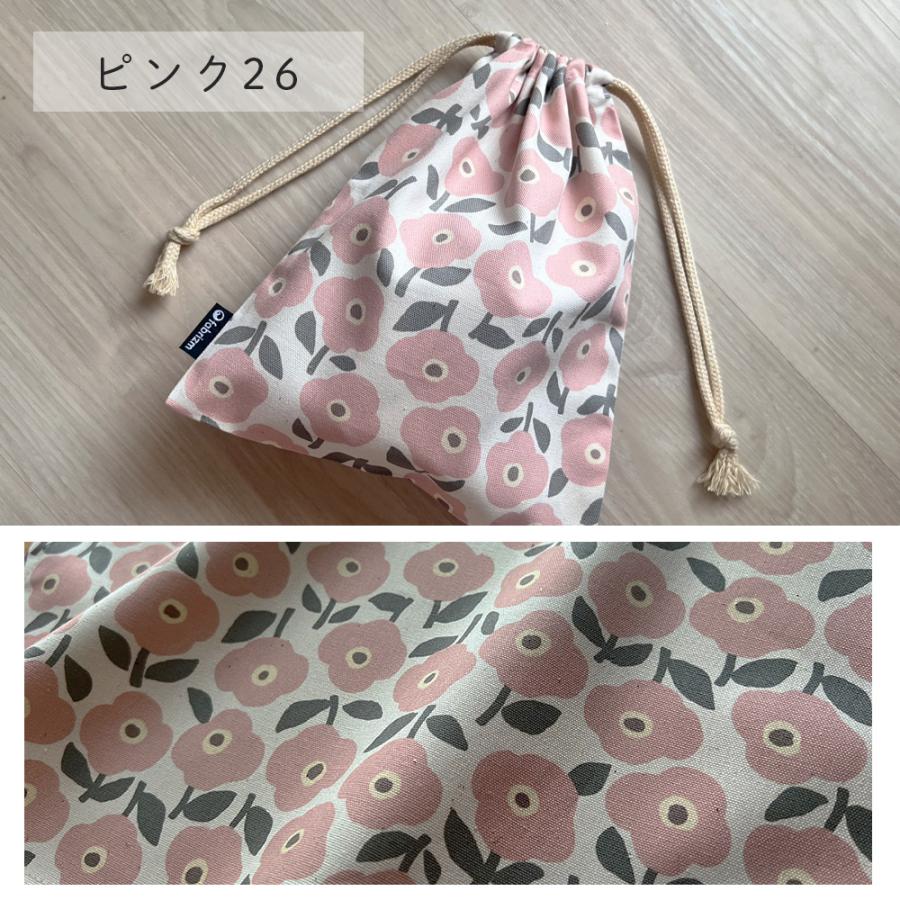 巾着袋 きんちゃく 小 Sサイズ 20×24cm 小学校 小学生 保育園 幼稚園 入園 入学 フラワー 日本製 fabrizm 給食袋 コップ入れ 男の子 女の子 キッズ 子供 |  | 12