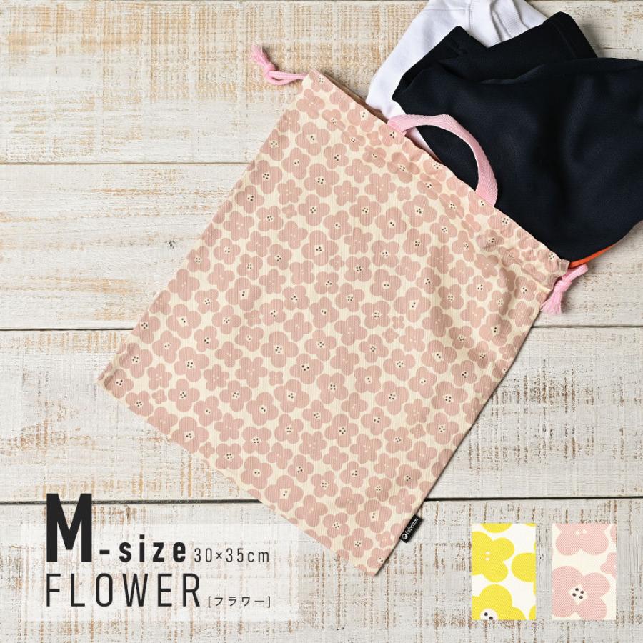 巾着袋 きんちゃく 大 Mサイズ 30×34 小学校 小学生 保育園 幼稚園 入園 入学 フラワー 日本製 fabrizm 手さげかばん 体操着入れ 男の子 女の子 キッズ 爆買 | 