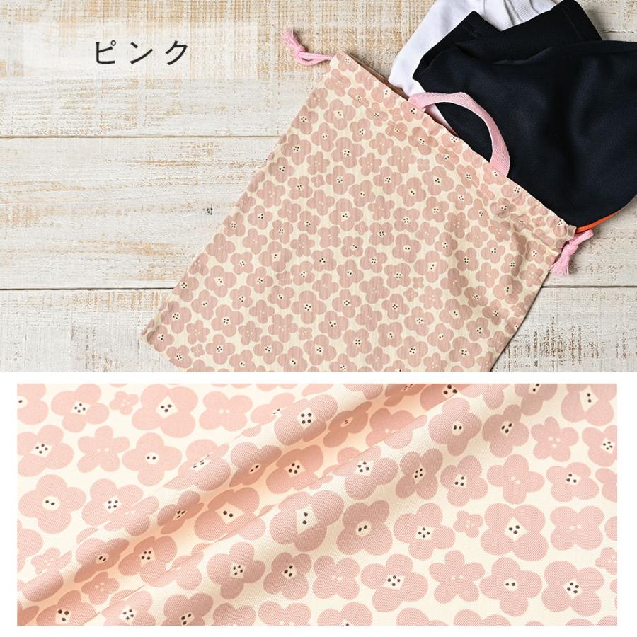 巾着袋 きんちゃく 大 Mサイズ 30×34 小学校 小学生 保育園 幼稚園 入園 入学 フラワー 日本製 fabrizm 手さげかばん 体操着入れ 男の子 女の子 キッズ 爆買 |  | 05