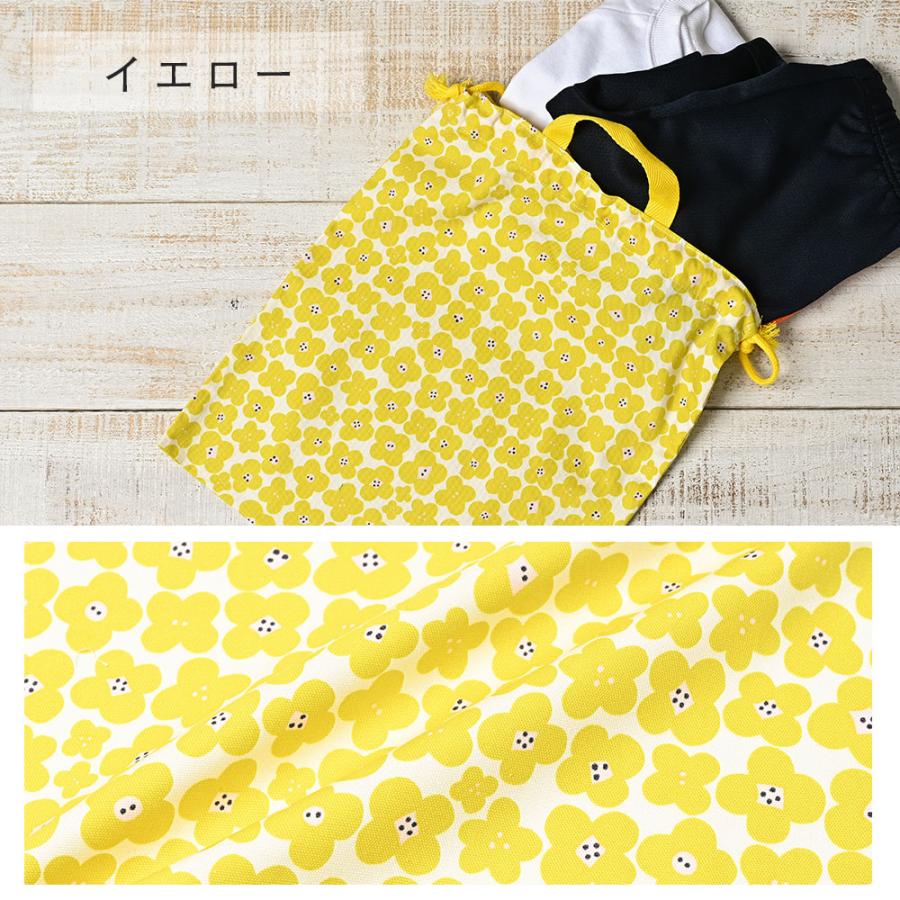 巾着袋 きんちゃく 大 Mサイズ 30×34 小学校 小学生 保育園 幼稚園 入園 入学 フラワー 日本製 fabrizm 手さげかばん 体操着入れ 男の子 女の子 キッズ 爆買 |  | 07