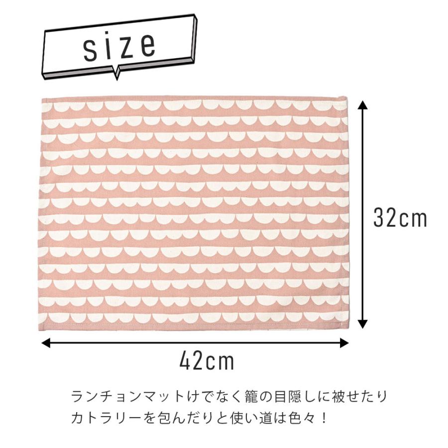 ランチョンマット おしゃれ 北欧 布 42×32cm スカラップ 日本製 fabrizm ティーマット 子供用 吸水 かわいい 車 爆買 | fabrizm | 05