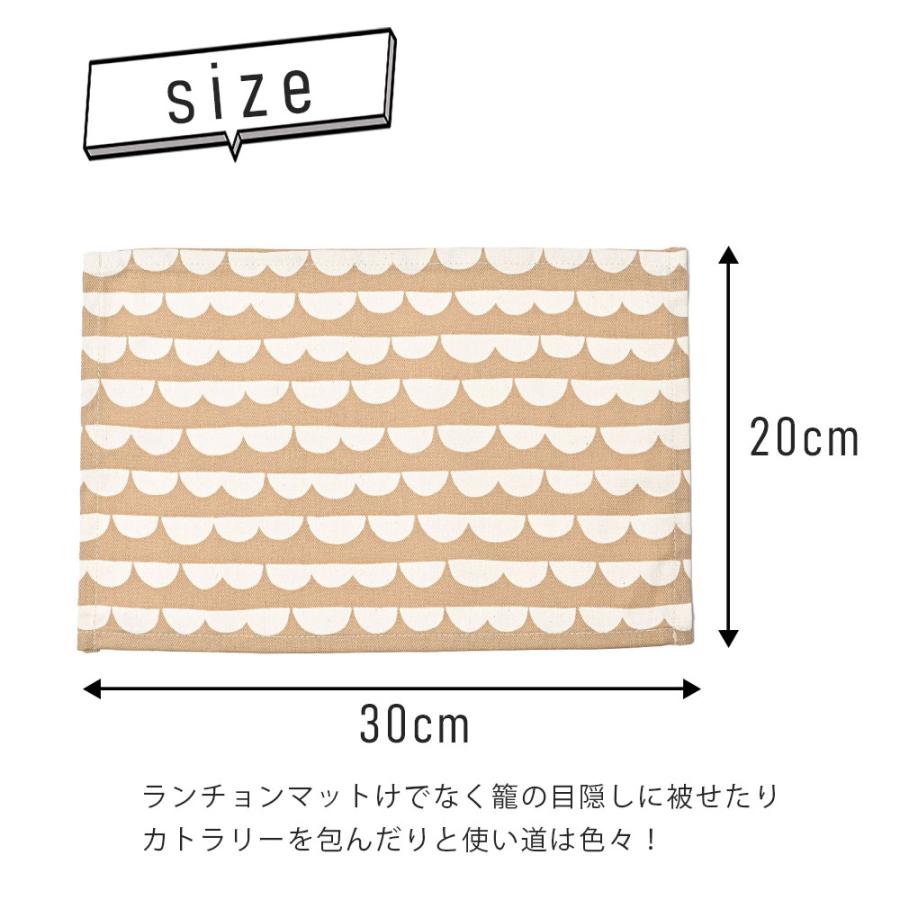 ランチョンマット 子供 小学校 おしゃれ 北欧 布 キッズランチョンマット 30×20cm スカラップ 日本製 fabrizm 幼稚園 保育園 ティーマット 吸水 爆買 | fabrizm | 05