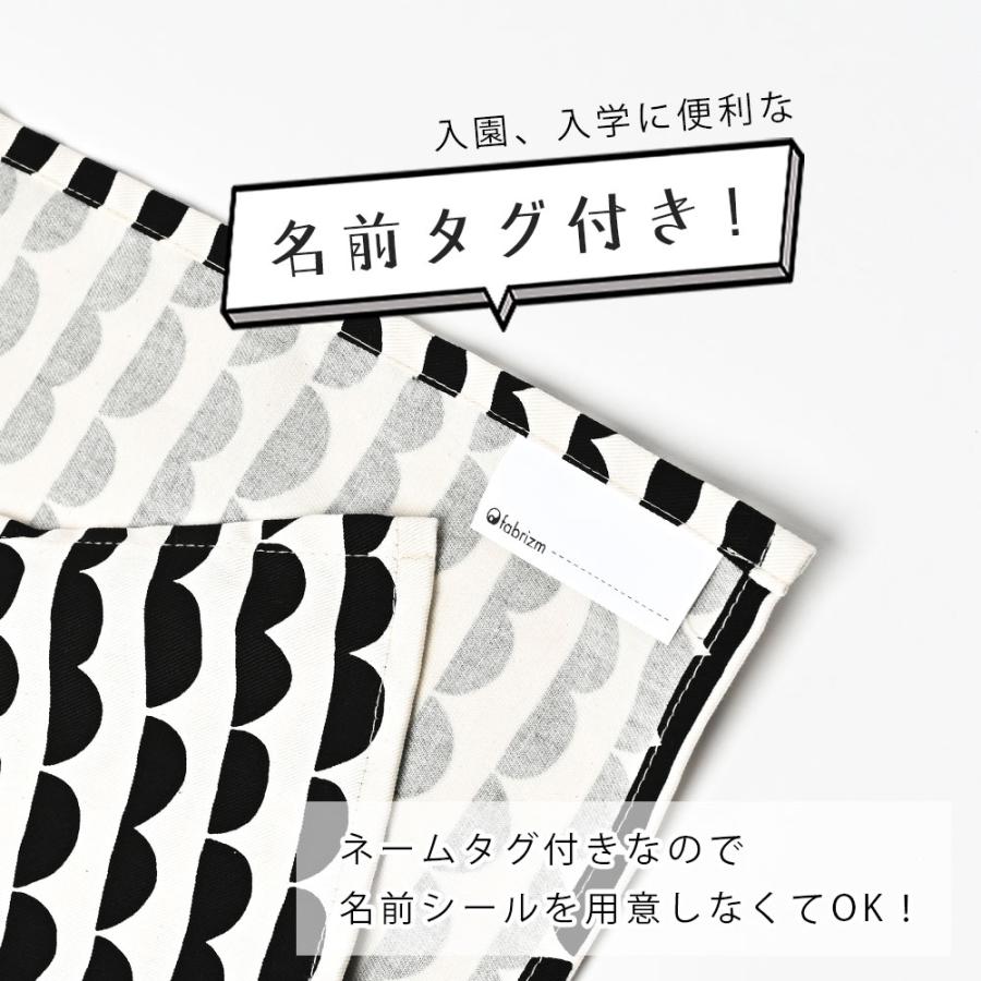 ランチョンマット 子供 小学校 おしゃれ 北欧 布 キッズランチョンマット 30×20cm スカラップ 日本製 fabrizm 幼稚園 保育園 ティーマット 吸水 爆買 | fabrizm | 06