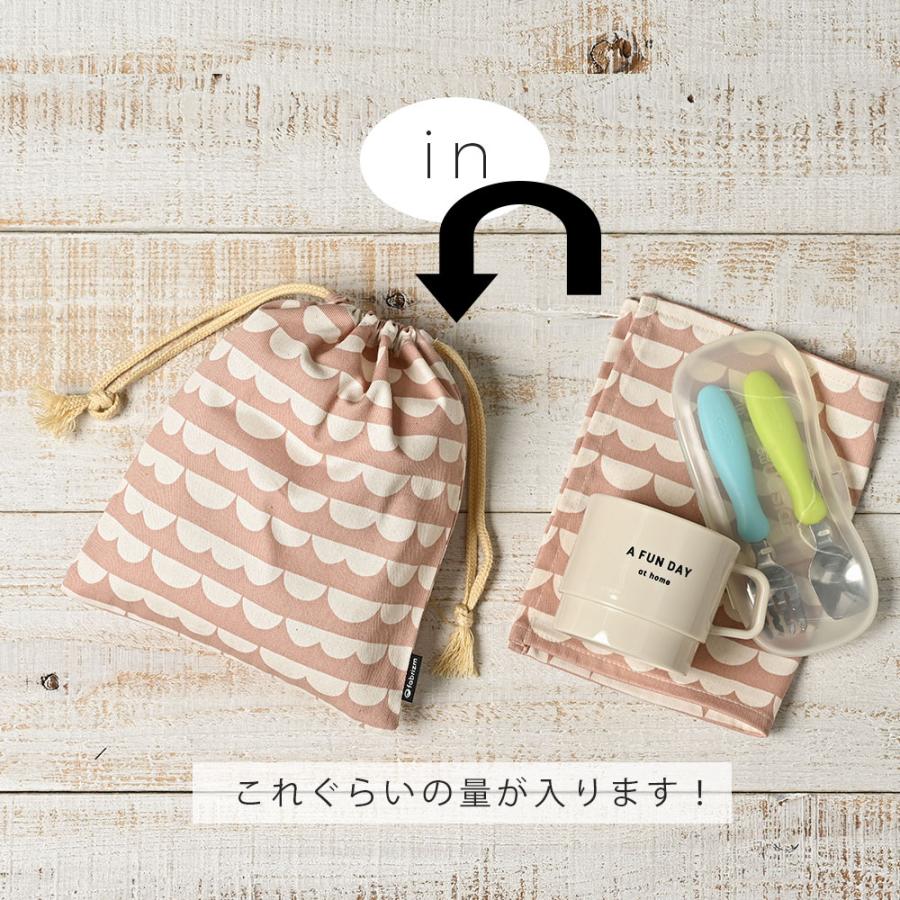 巾着袋 きんちゃく 小 Sサイズ 20×24cm 小学校 小学生 保育園 幼稚園 入園 入学 スカラップ 日本製 fabrizm 給食袋 コップ入れ 男の子 女の子 キッズ 子供 爆買 |  | 06