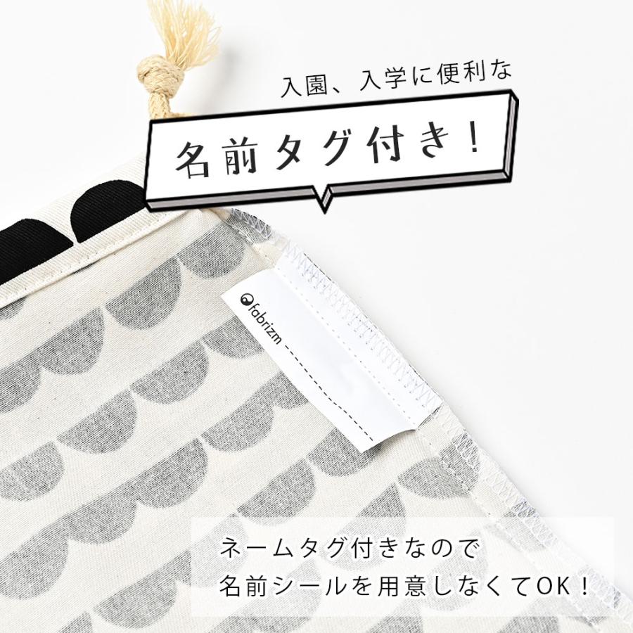 巾着袋 きんちゃく 小 Sサイズ 20×24cm 小学校 小学生 保育園 幼稚園 入園 入学 スカラップ 日本製 fabrizm 給食袋 コップ入れ 男の子 女の子 キッズ 子供 爆買 |  | 07