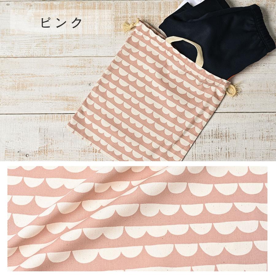 巾着袋 きんちゃく 大 Mサイズ 30×34 小学校 小学生 保育園 幼稚園 入園 入学 スカラップ 日本製 fabrizm 手さげかばん 体操着入れ 男の子 女の子 キッズ 爆買 |  | 11