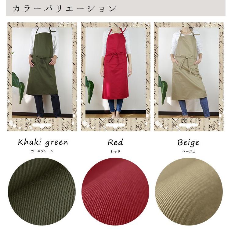 エプロン おしゃれ 業務用 保育士 無地 フルエプロン ロング丈 T/Cツイル 日本製 fabrizm 母の日 父の日 ワーク 男性用 メンズ 大きいサイズ 店舗用 爆買 | fabrizm | 02