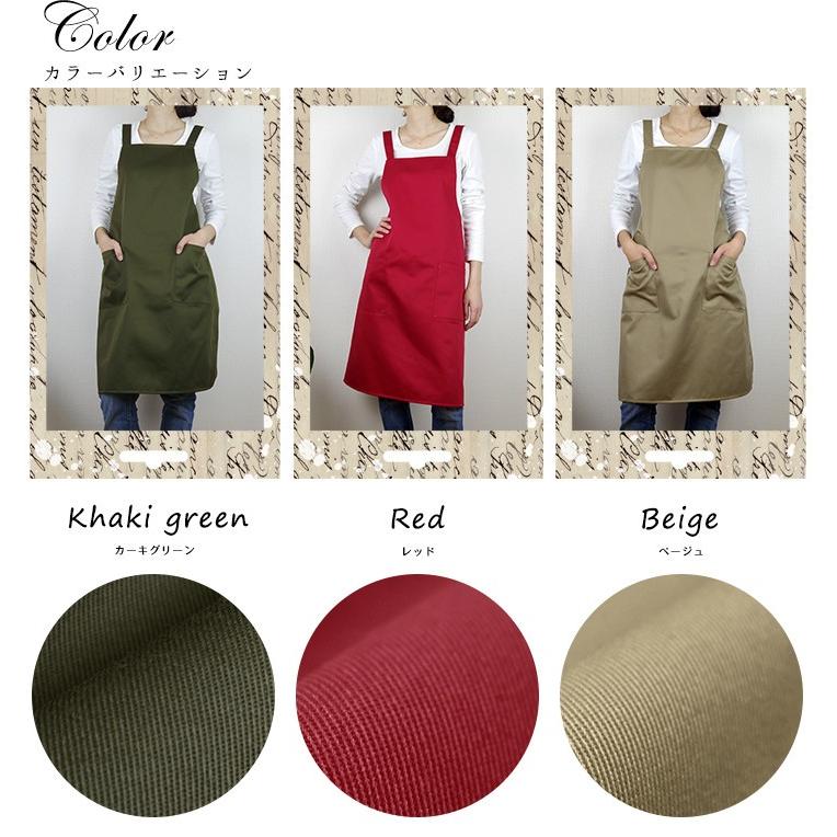 エプロン おしゃれ かわいい 保育士 無地 キッチンエプロン ひざ丈 T/Cツイル 日本製 fabrizm 母の日 父の日 ワークエプロン シンプル 料理教室 バッククロス | fabrizm | 04
