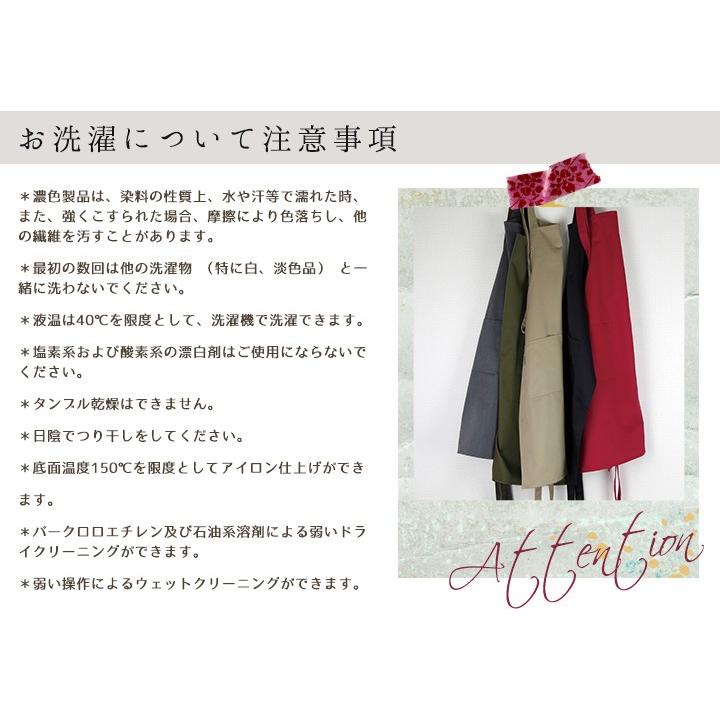 エプロン おしゃれ かわいい 保育士 無地 キッチンエプロン ひざ丈 T/Cツイル 日本製 fabrizm 母の日 父の日 ワークエプロン シンプル 料理教室 バッククロス | fabrizm | 08