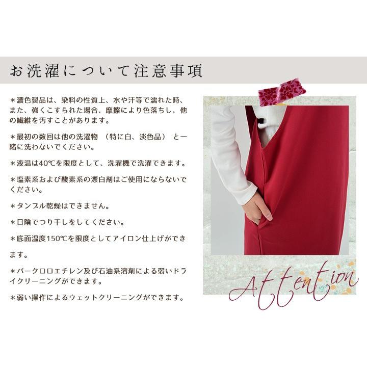 エプロン おしゃれ かわいい 保育士 無地 タブリエエプロン T/Cツイル 日本製 fabrizm 母の日 シンプル 料理教室 ギフト 爆買 | fabrizm | 07