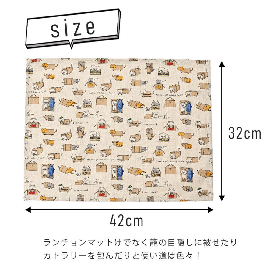 ランチョンマット おしゃれ 北欧 布 42×32cm ねこシリーズ 日本製 fabrizm ティーマット 子供用 吸水 かわいい 車 爆買 | fabrizm | 06