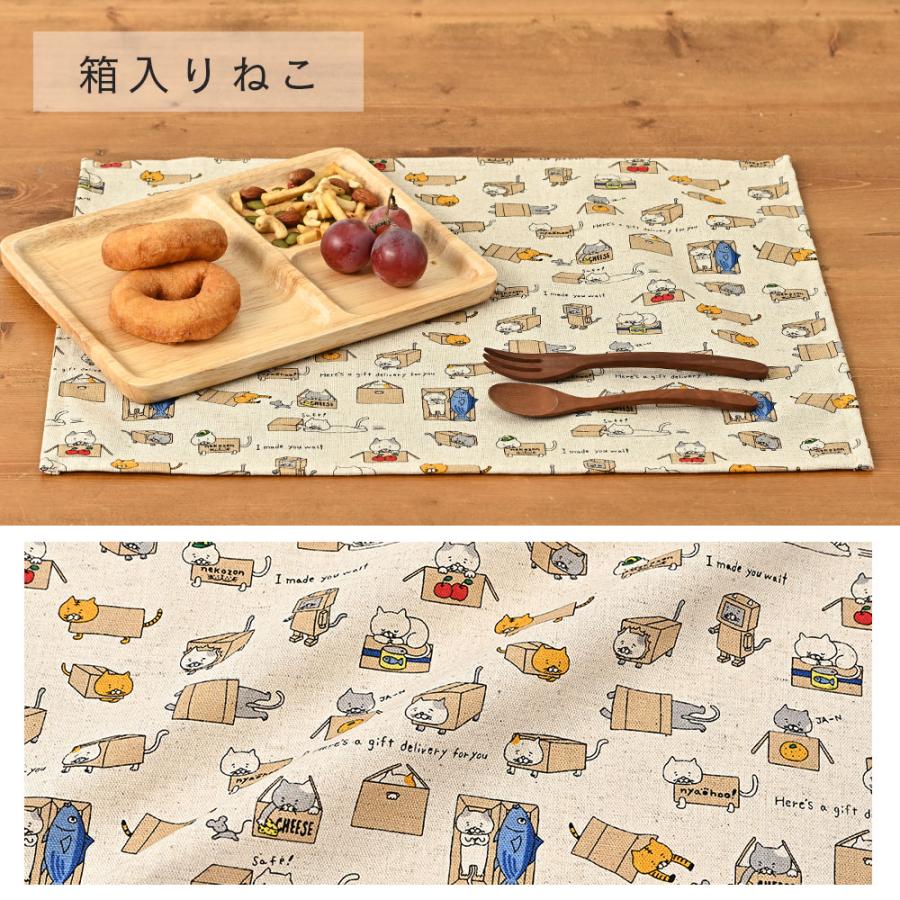 ランチョンマット おしゃれ 北欧 布 42×32cm ねこシリーズ 日本製 fabrizm ティーマット 子供用 吸水 かわいい 車 爆買 | fabrizm | 08