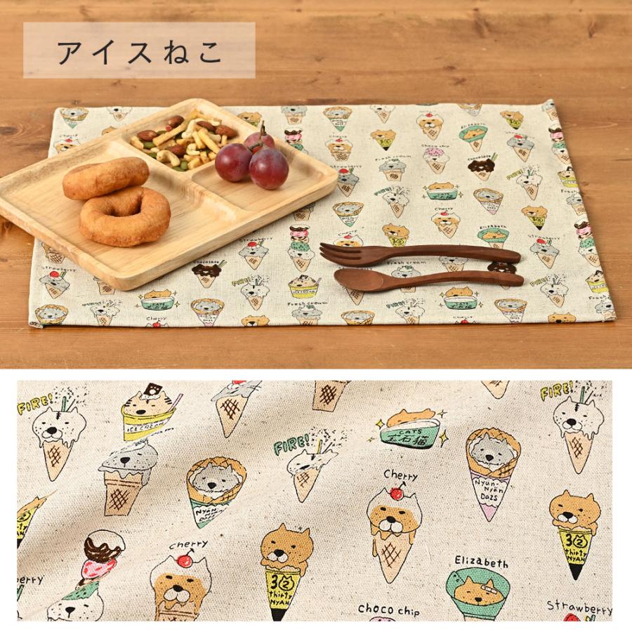 ランチョンマット おしゃれ 北欧 布 42×32cm ねこシリーズ 日本製 fabrizm ティーマット 子供用 吸水 かわいい 車 爆買 | fabrizm | 10