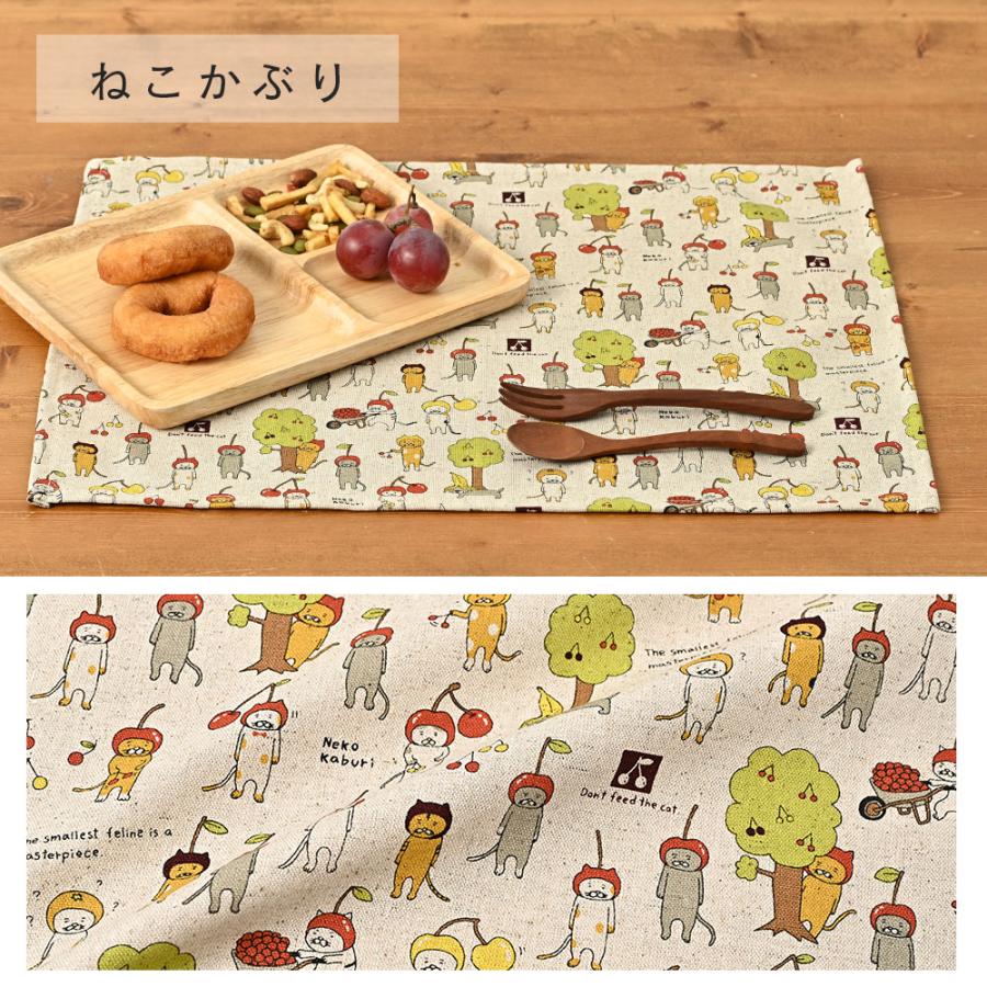 ランチョンマット おしゃれ 北欧 布 42×32cm ねこシリーズ 日本製 fabrizm ティーマット 子供用 吸水 かわいい 車 爆買 | fabrizm | 12