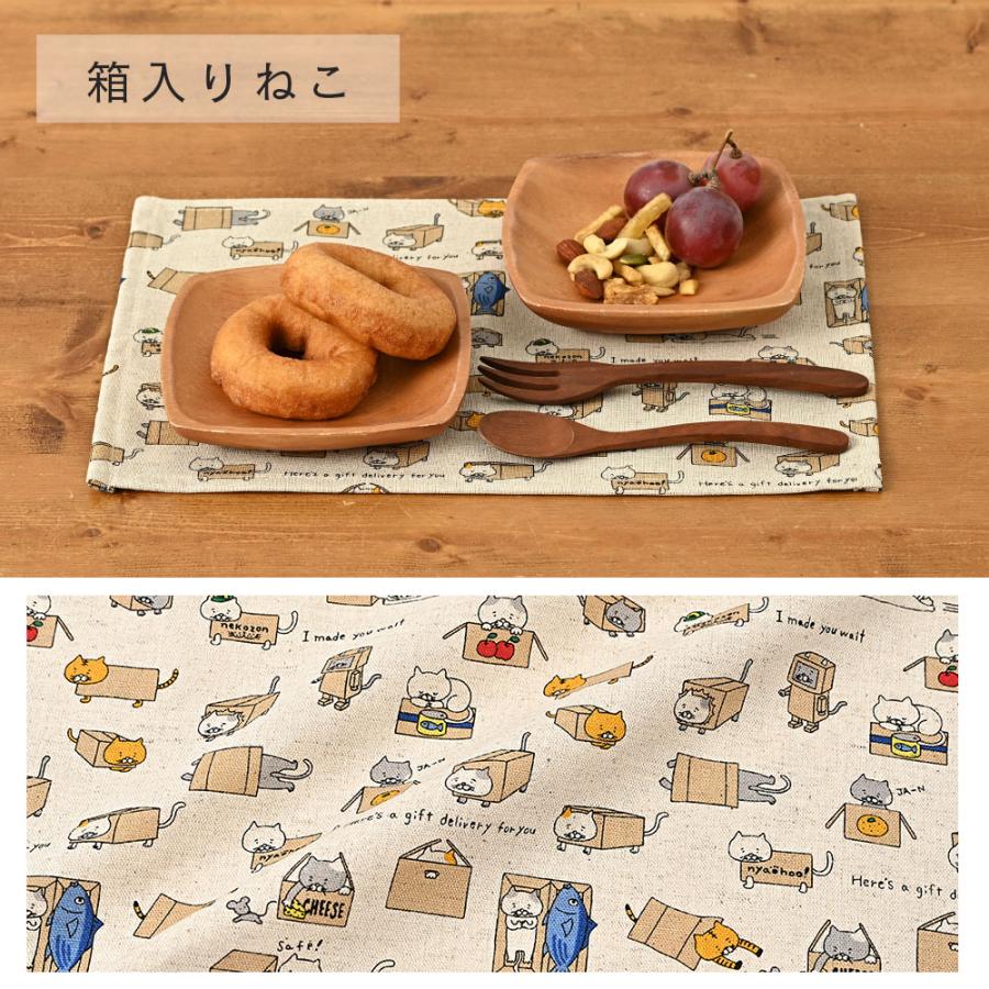 ランチョンマット 子供 小学校 おしゃれ 北欧 布 キッズランチョンマット 30×20cm ねこシリーズ 日本製 fabrizm 幼稚園 保育園 ティーマット 吸水 爆買 | fabrizm | 08