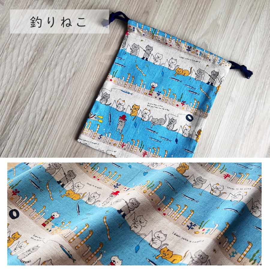 巾着袋 きんちゃく 小 Sサイズ 20×24cm 小学校 小学生 保育園 幼稚園 入園 入学 ねこシリーズ 日本製 fabrizm 給食袋 コップ入れ 男の子 女の子 キッズ 子供 |  | 15