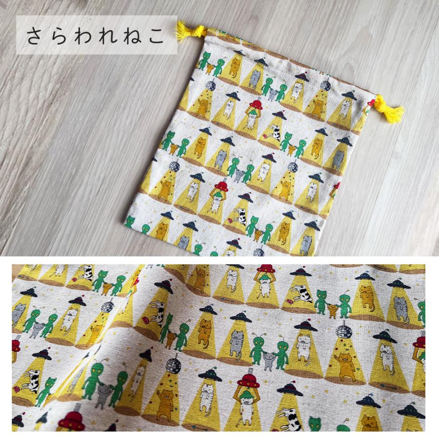 巾着袋 きんちゃく 小 Sサイズ 20×24cm 小学校 小学生 保育園 幼稚園 入園 入学 ねこシリーズ 日本製 fabrizm 給食袋 コップ入れ 男の子 女の子 キッズ 子供 |  | 17