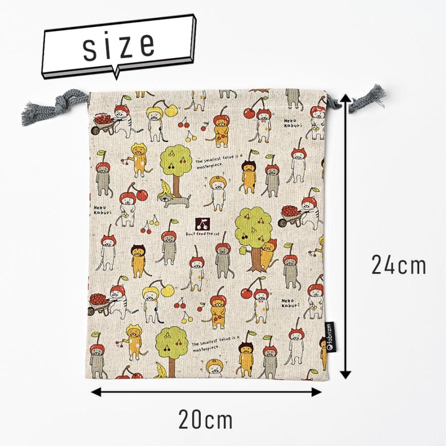 巾着袋 きんちゃく 小 Sサイズ 20×24cm 小学校 小学生 保育園 幼稚園 入園 入学 ねこシリーズ 日本製 fabrizm 給食袋 コップ入れ 男の子 女の子 キッズ 子供 |  | 06