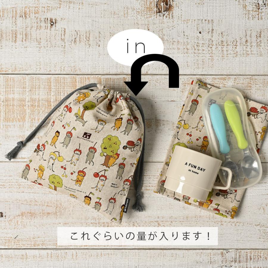 巾着袋 きんちゃく 小 Sサイズ 20×24cm 小学校 小学生 保育園 幼稚園 入園 入学 ねこシリーズ 日本製 fabrizm 給食袋 コップ入れ 男の子 女の子 キッズ 子供 |  | 07