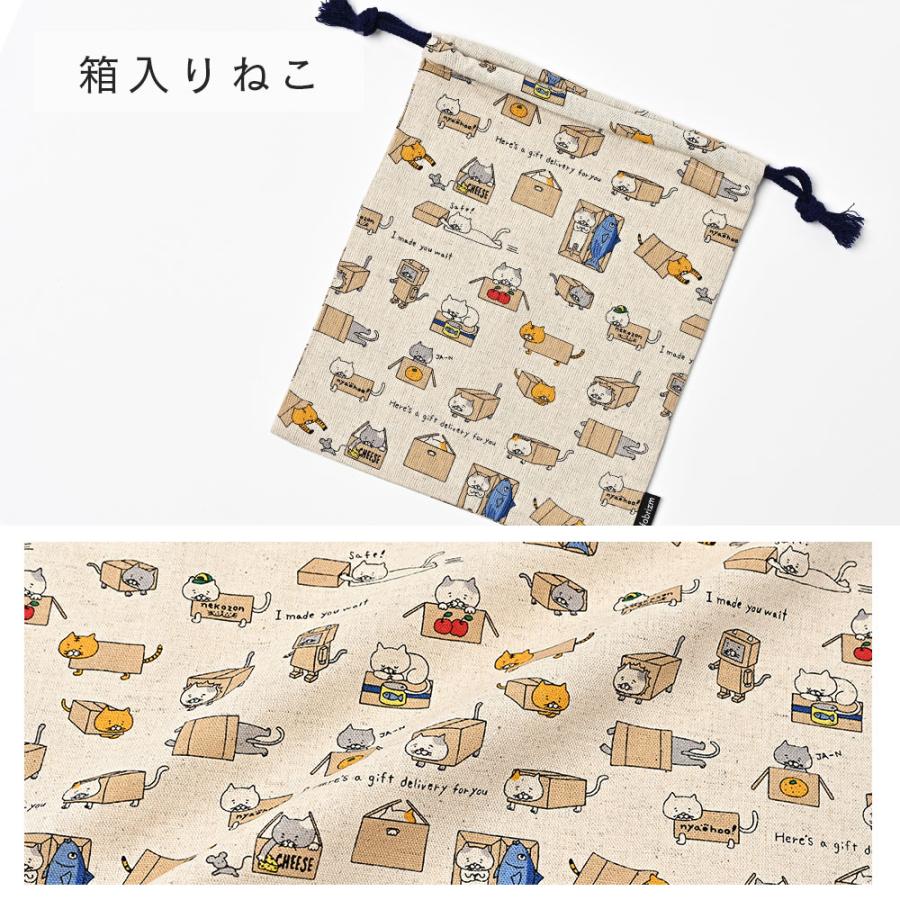 巾着袋 きんちゃく 小 Sサイズ 20×24cm 小学校 小学生 保育園 幼稚園 入園 入学 ねこシリーズ 日本製 fabrizm 給食袋 コップ入れ 男の子 女の子 キッズ 子供 |  | 09