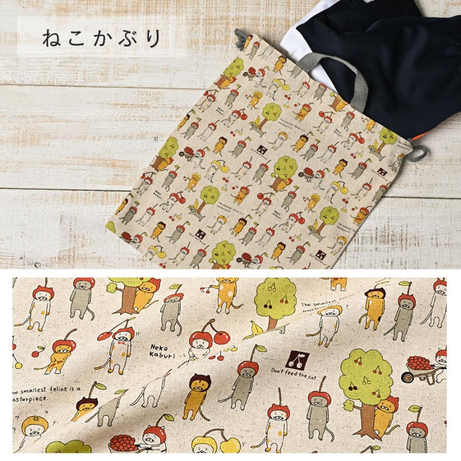 巾着袋 きんちゃく 大 Mサイズ 30×34 小学校 小学生 保育園 幼稚園 入園 入学 ねこシリーズ 日本製 fabrizm 手さげかばん 体操着入れ 男の子 女の子 キッズ |  | 10